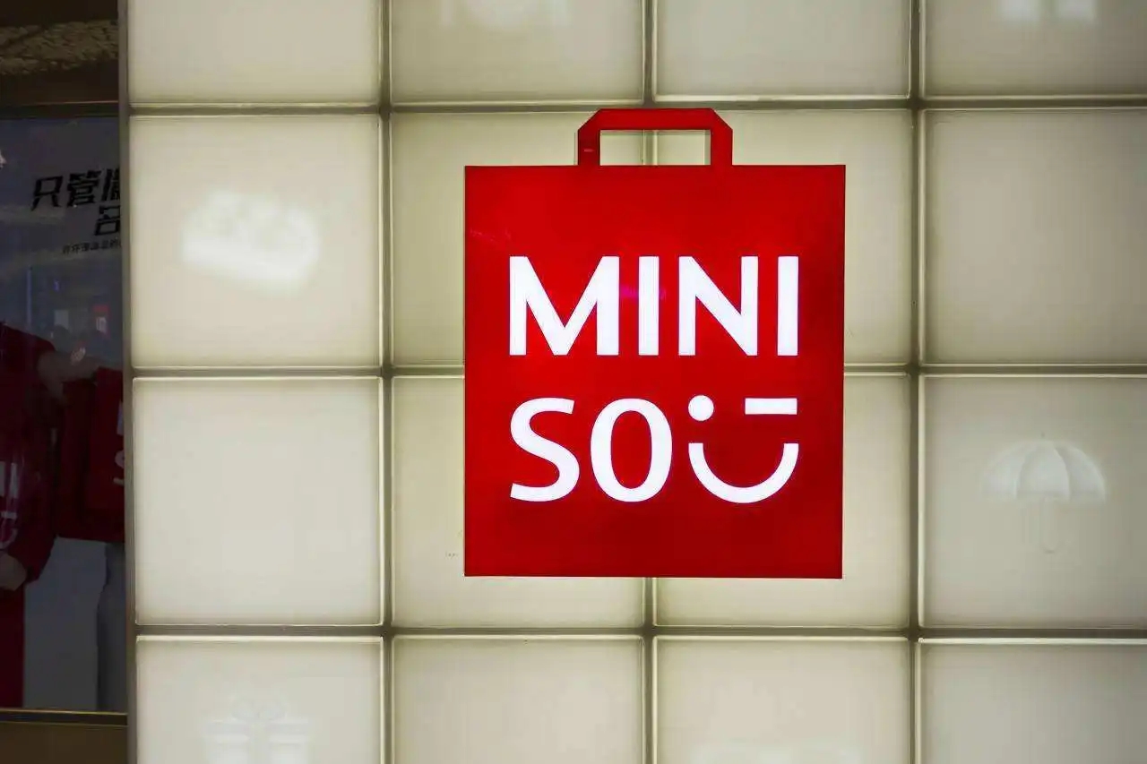 港股上市14天遭做空突袭，市值蒸发40亿，名创优品如何自救？