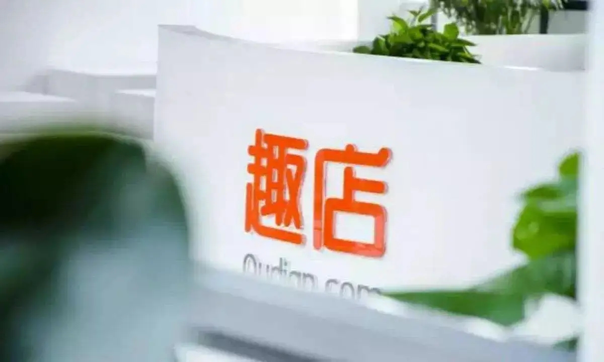 与趣店合作被骂惨,贾乃亮姐姐回应:完全不知道之前是搞校园贷的