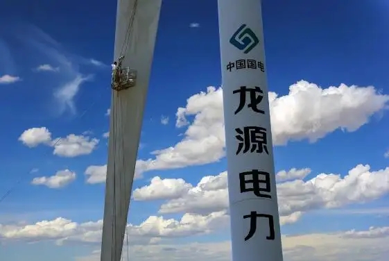 1700亿电力巨头董事长辞职