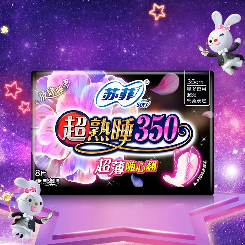 苏菲卫生巾:被曝有虫子尸体,行业近期频出卫生问题