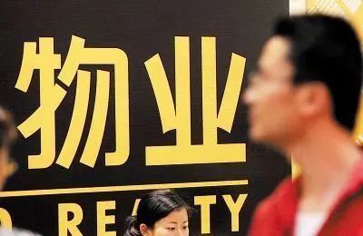 龙湖物业被罚36万元！因未执行电费九五折优惠，多收电费40万