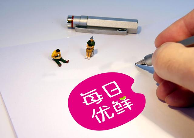 每日优鲜被曝解散，公司回应来了……