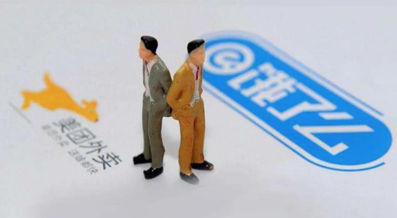 美团、饿了么遭这地市监局约谈