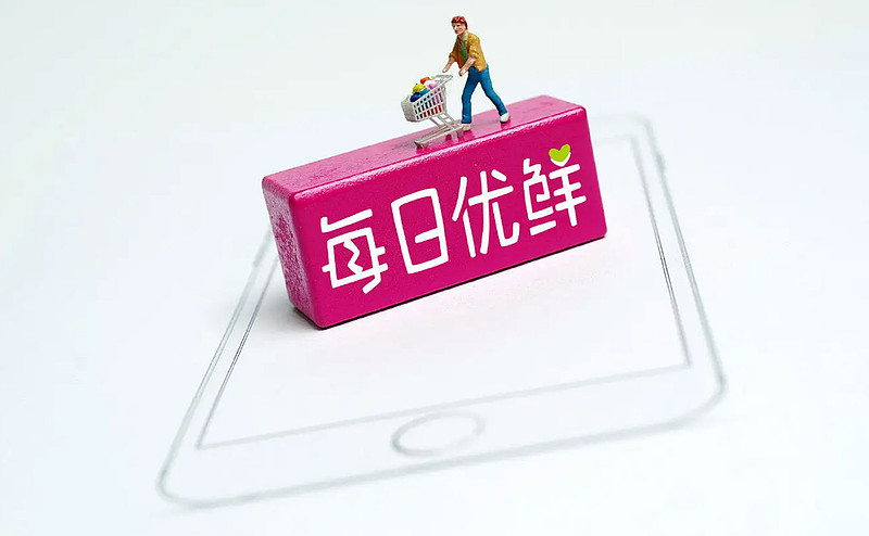 烧光100亿、关停核心业务，独角兽还等不到“救命钱”