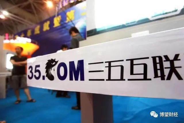 三五互联深陷控制权谜局，“盲目”跨界新能源成最大败笔？