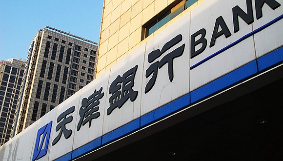 天津银行上海分行涉“十四宗罪”,被罚款710万!