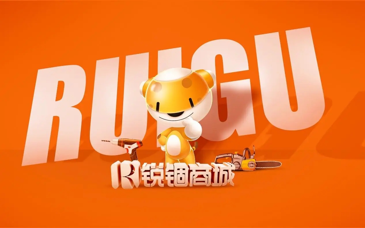 半年内累计完成4亿美元融资，锐锢商城再获1.5亿美元股权融资