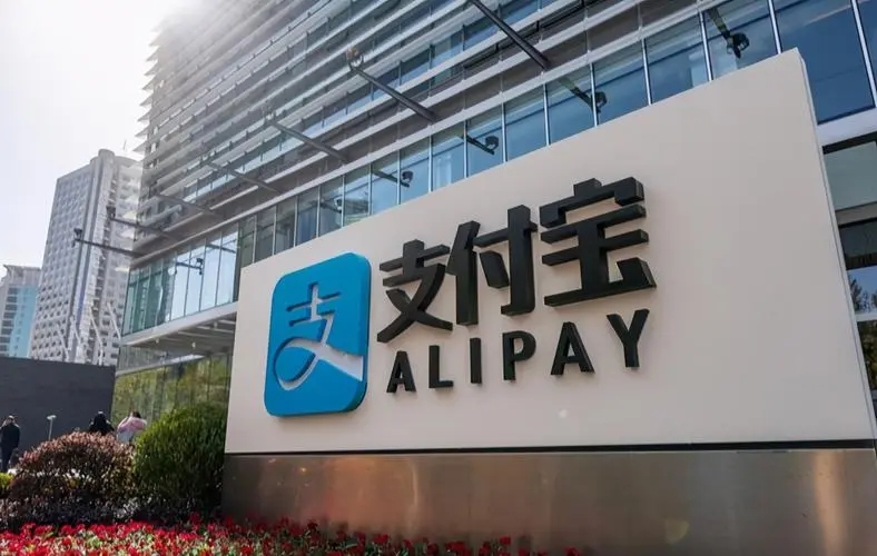 倪行军“接棒”，支付宝中国董事长井贤栋卸任！