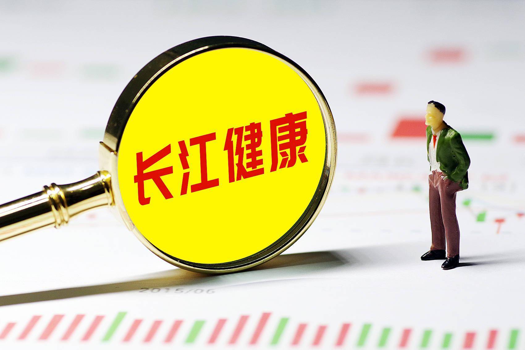 9.46万股民吃面!股东减持突然来袭,长江健康盘中跌停