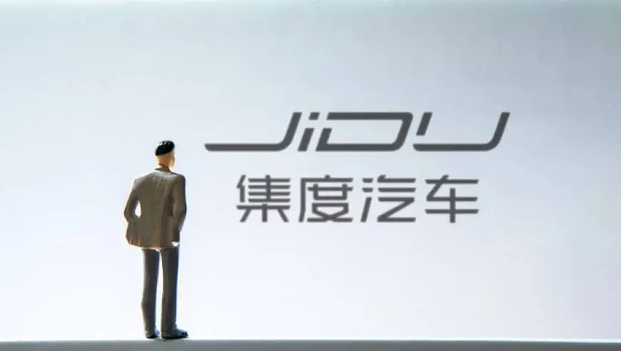 吉利退出股东列表一个月未回归,传集度汽车寻求4亿美元融资!