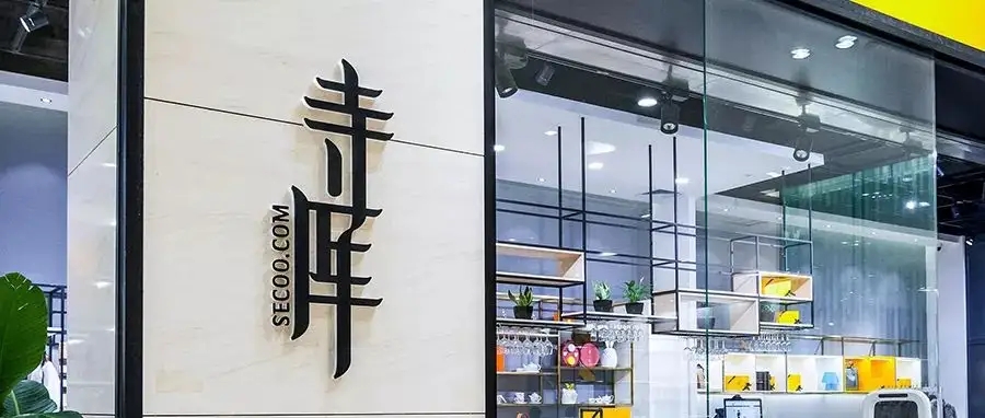 奢侈品购物平台“寺库”1100万财产被冻结,申请方为Prada