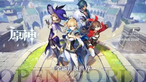 游戏《原神》宣传图遭侵权，米哈游向三七互娱旗下公司索赔50万