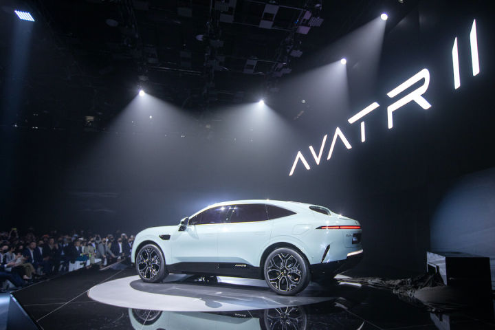 阿维塔完成A轮融资,长安汽车增资11.7亿