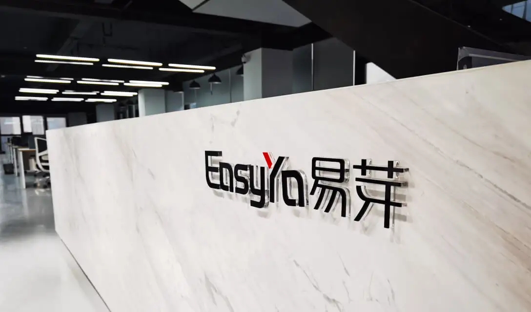 跨境虚拟工厂智联平台EasyYa易芽完成数亿元B轮融资