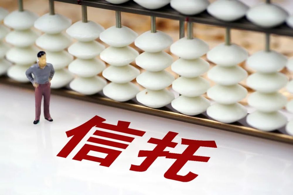 新时代信托涉用印监督失控等“十一宗罪”,被罚700万元