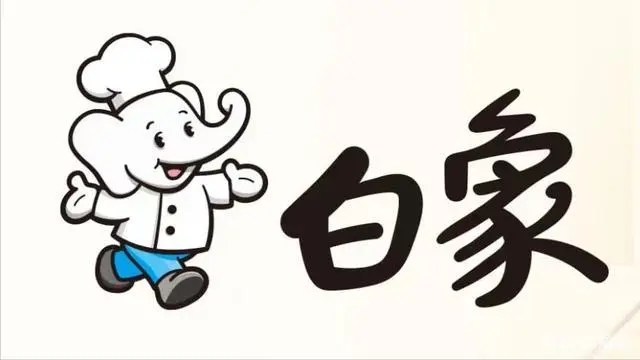 曾因部分员工是残疾出圈,今直播间不到200人,曝白象面饼满是蚂蚁!