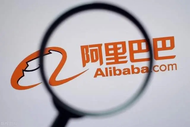 阿里巴巴:董事会成员调整,新任命了两位独立董事