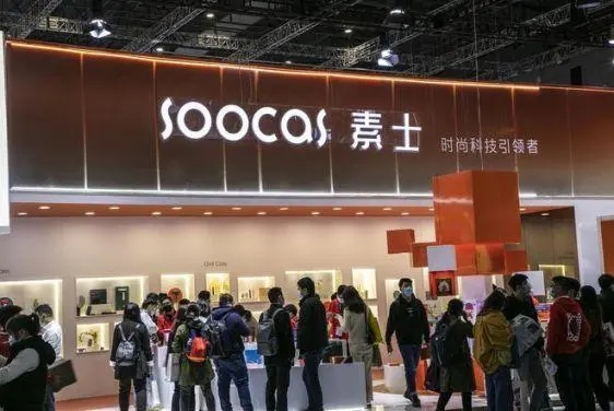 雷军失去“电动牙刷第一股”，素士科创板IPO撤单