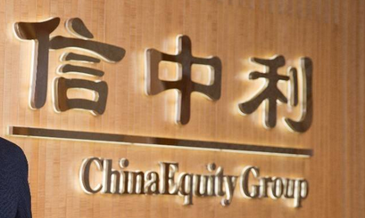 信中利老板被强制执行5.5亿!曾多次收限消令