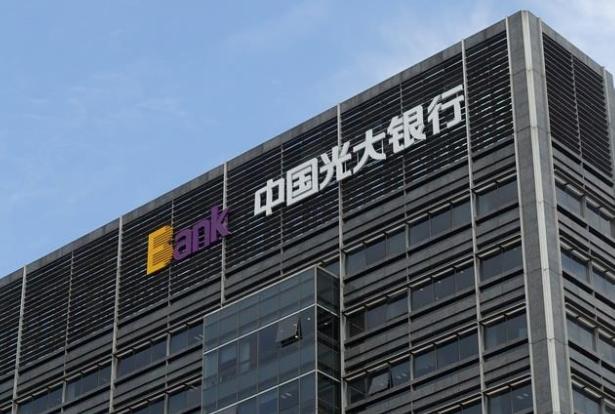 光大银行发布重要公告，建行老兵正式掌舵