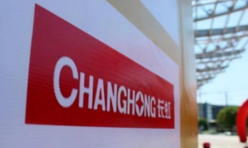 长虹旗下冰箱压缩机龙头半年销量近4000万台,上半年净利增63%!