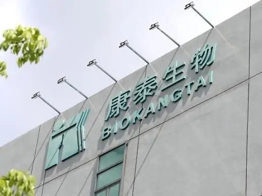 这家疫苗巨头业绩“变脸”，实控人曾花235亿离婚，市值蒸发千亿