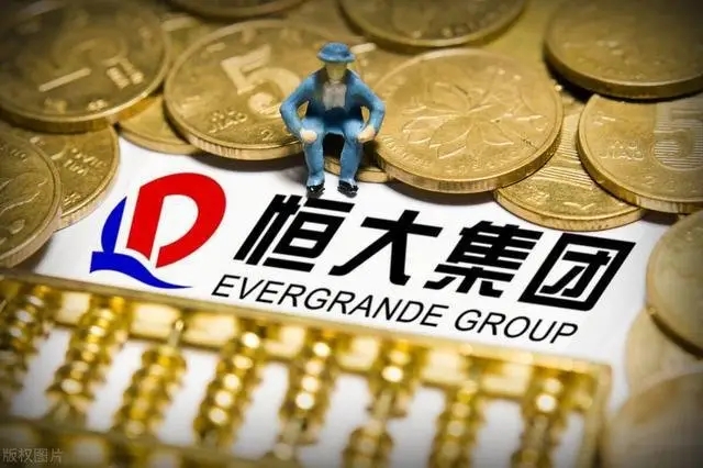 恒大退还广州足球场地块,回笼资金55.2亿元