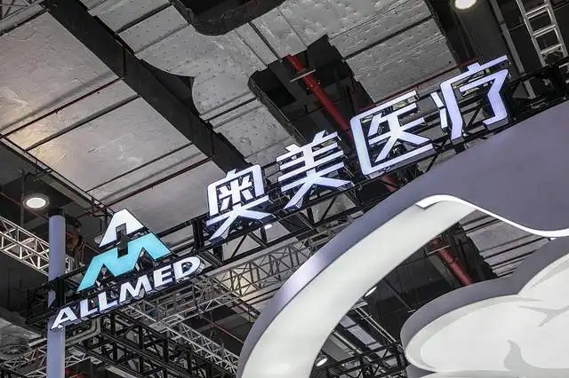 卫健局回应奥美医疗中毒事件,已介入调查,受伤员工仍在全力救治