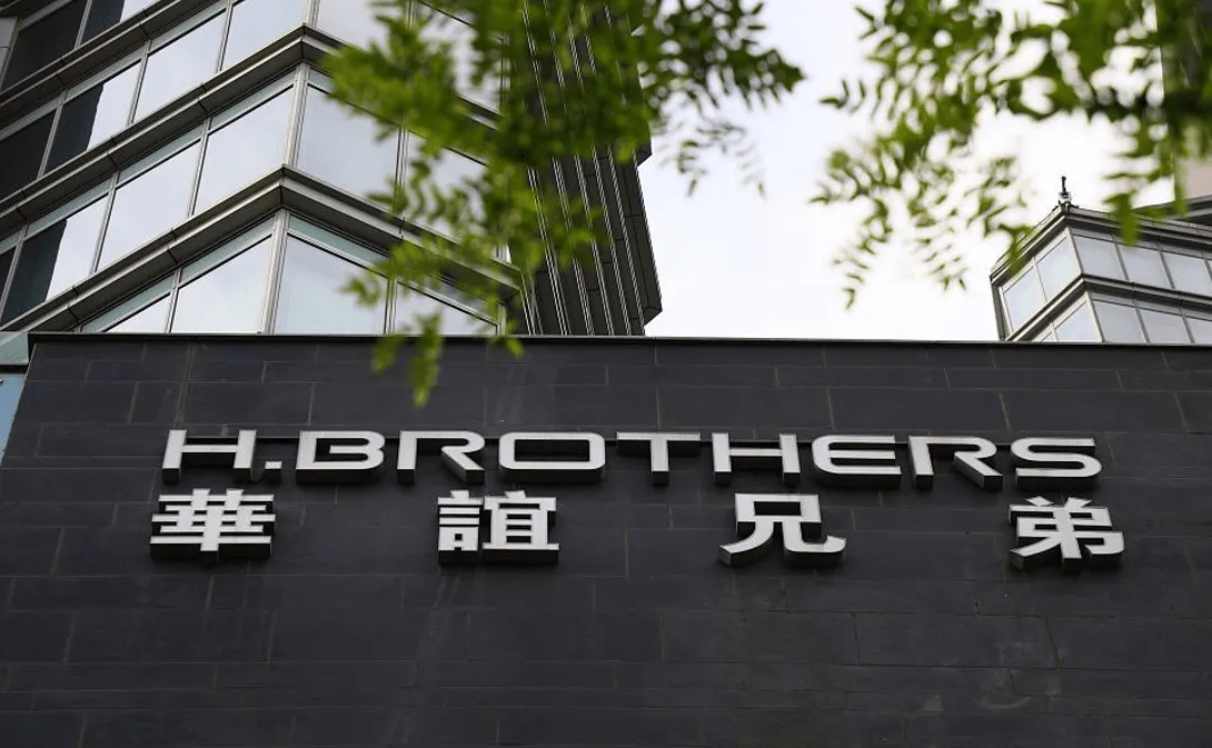 股价较高点跌超9成，华谊兄弟遭腾讯割肉减持，四年巨亏64亿