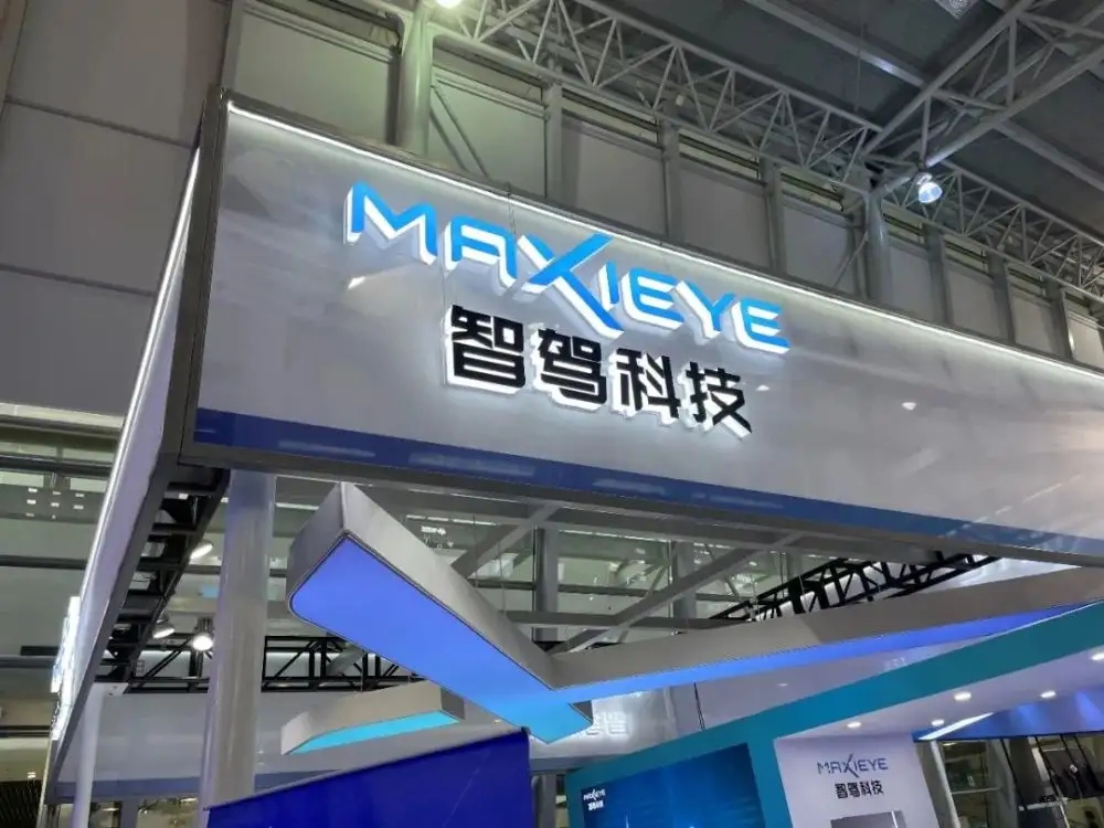 韦豪创芯、沄柏资本、爱芯元智联合投资，智驾科技完成C1轮战略融资