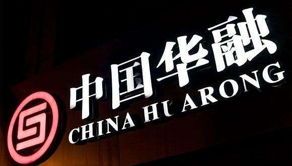 尽职调查严重失职,6名相关责任人也被罚了,中国华融被罚230万!