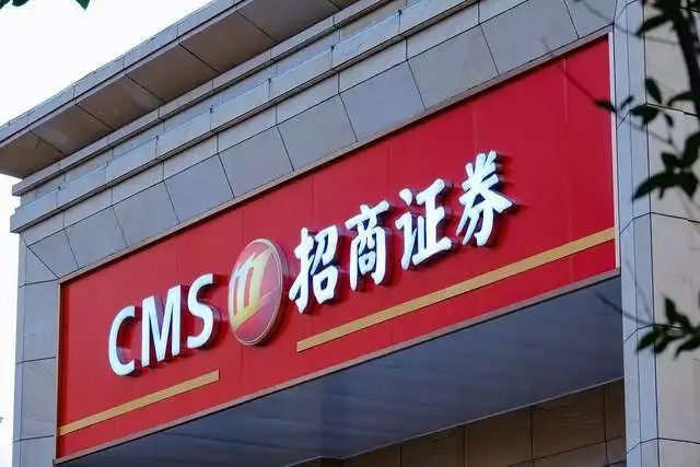 招商证券被证监会立案,开展独立财务顾问业务未勤勉尽责