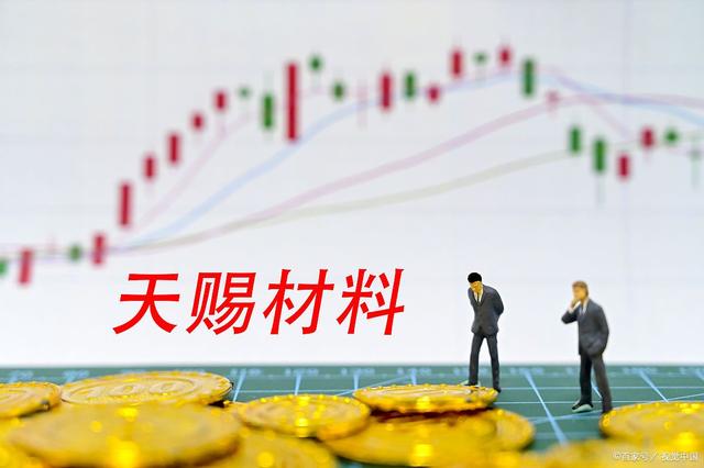 千亿“电解液一哥”推一折股票激励礼包,股价大涨逾5%