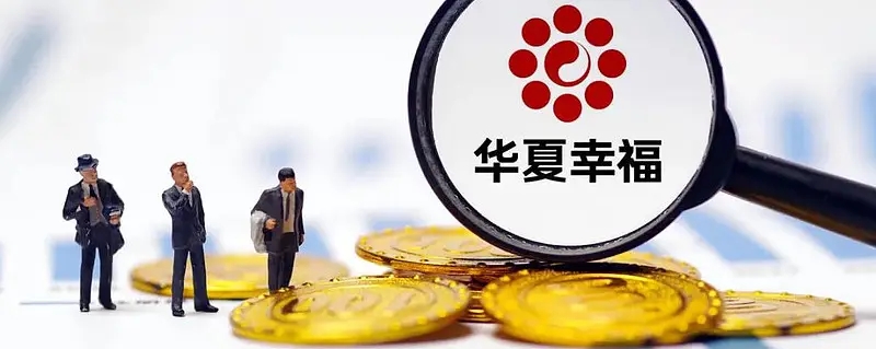 华夏幸福午后异动拉升,盘中大涨近6%