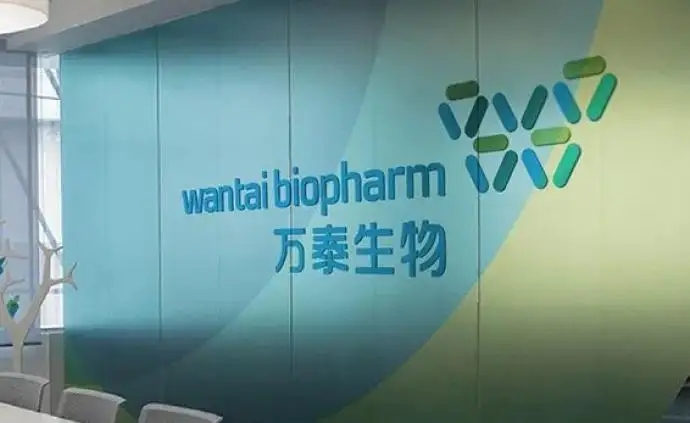 中国首富旗下疫苗公司：股价被低估，回购2亿至4亿元股份！