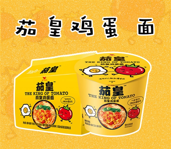 酸菜危机下,食品板块亏损扩大至1亿多,统一上半年净利大跌三成