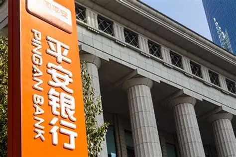 平安银行零售部门业绩未达标，近1年股价接近腰斩，奖金下调40%！