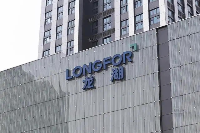 知情人士回应龙湖商票逾期传闻:纯属造谣