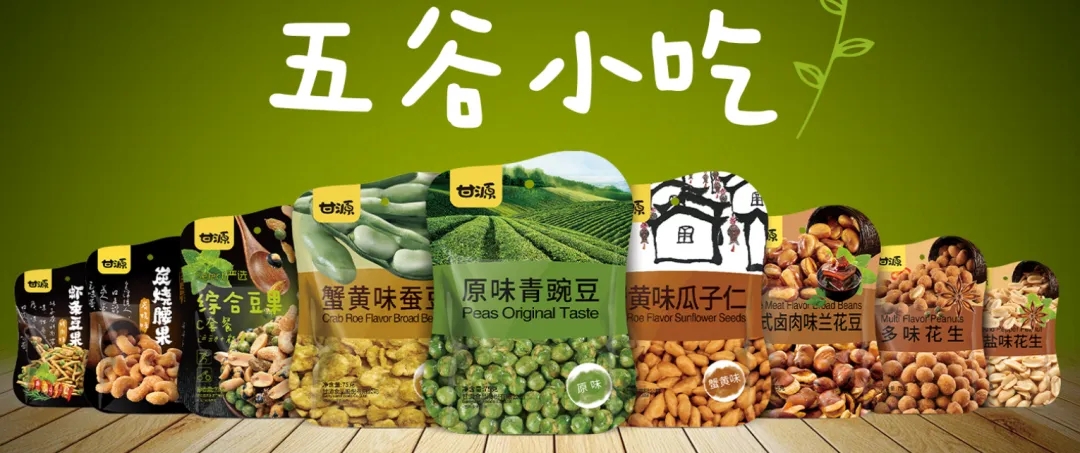 甘源食品:净利增11%,董事长卖零食起家,曾是江西萍乡首富