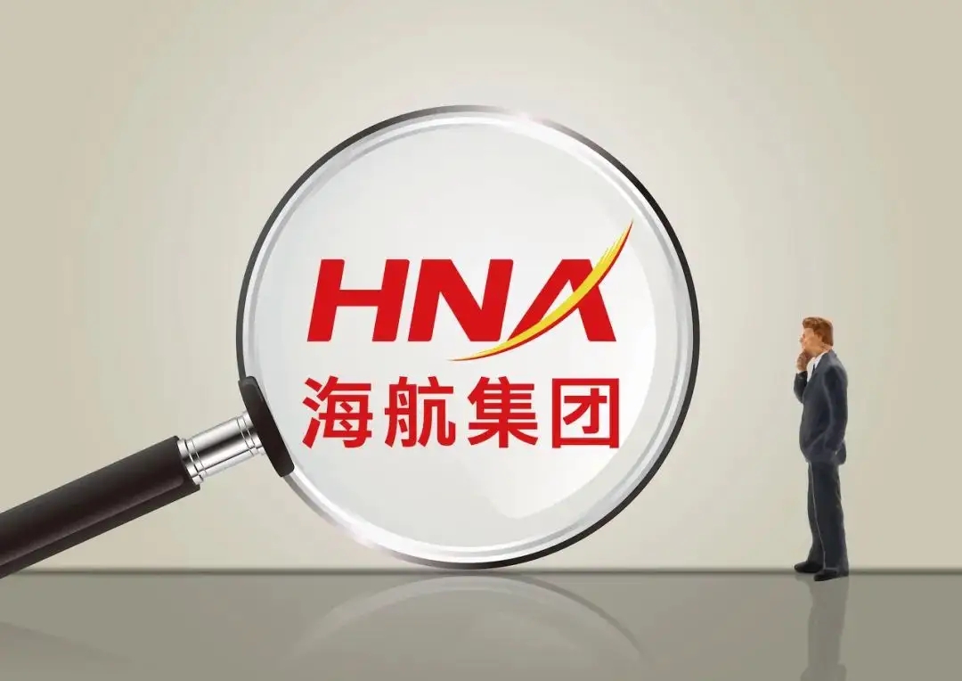 海航控股涉嫌信披违规,多名高管请辞,被罚300万却涨停!
