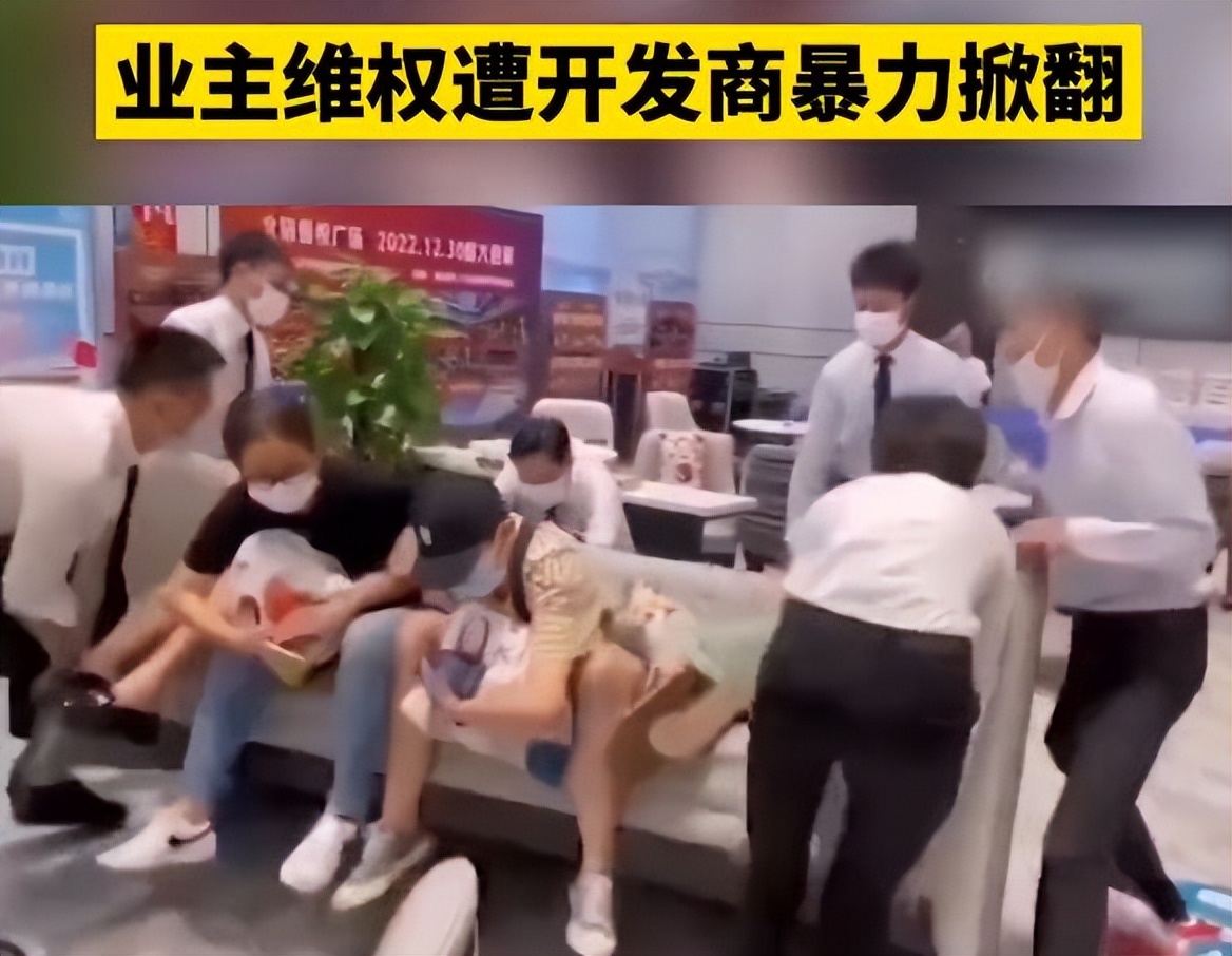 业主维权遭暴力,前7月业绩近乎腰斩,新城控股一吾悦广场现纠纷!