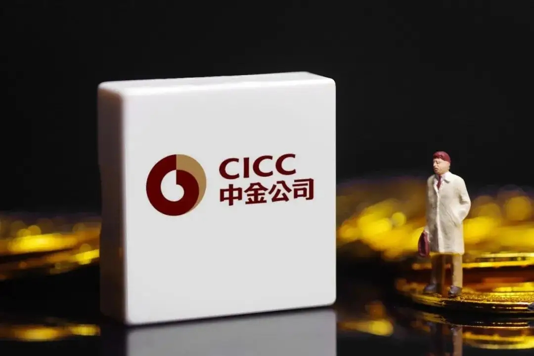 中金公司尽职调查不充分，两月被3次出具警示函！被采取监管措施