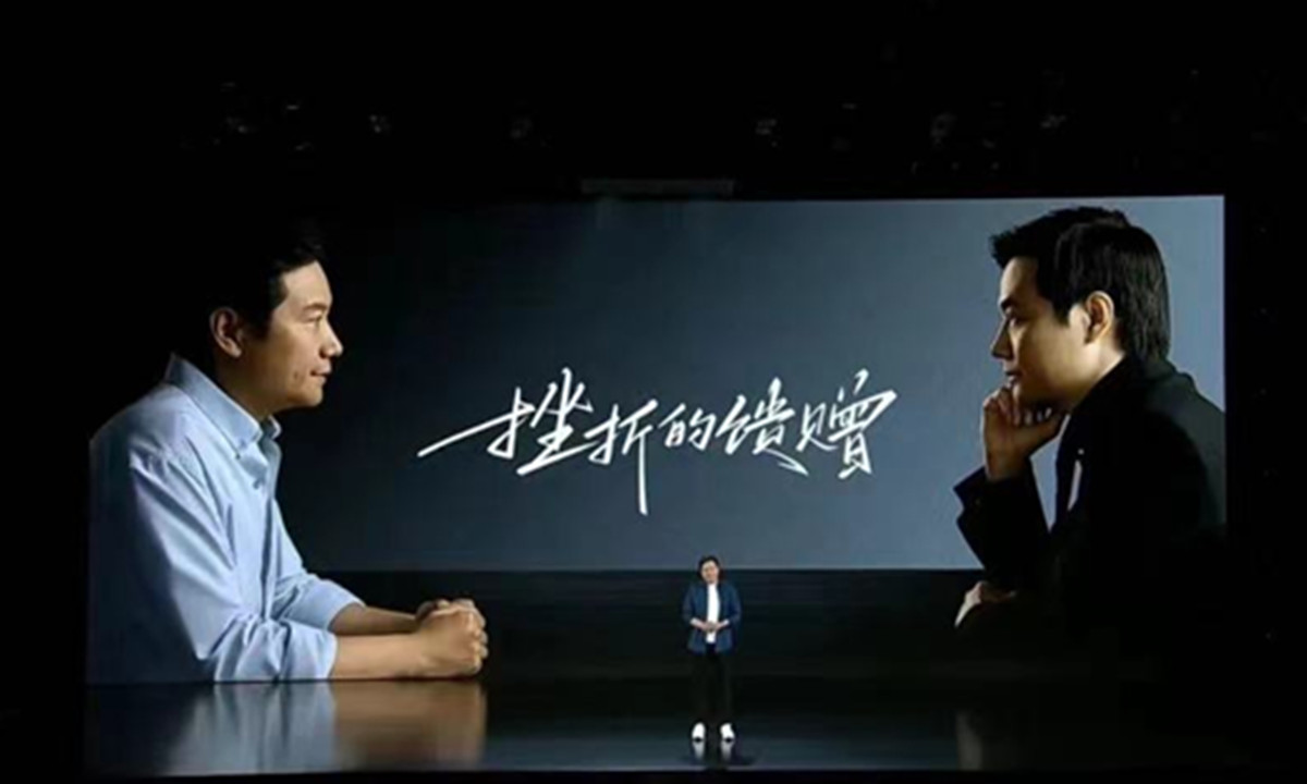 雷军年度演讲：穿越人生低谷的感悟