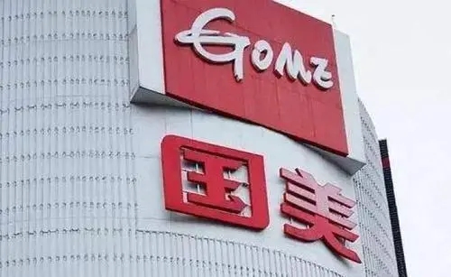 国美多部门被曝裁员、欠薪，回应称：不排除经营困难实施减员计划