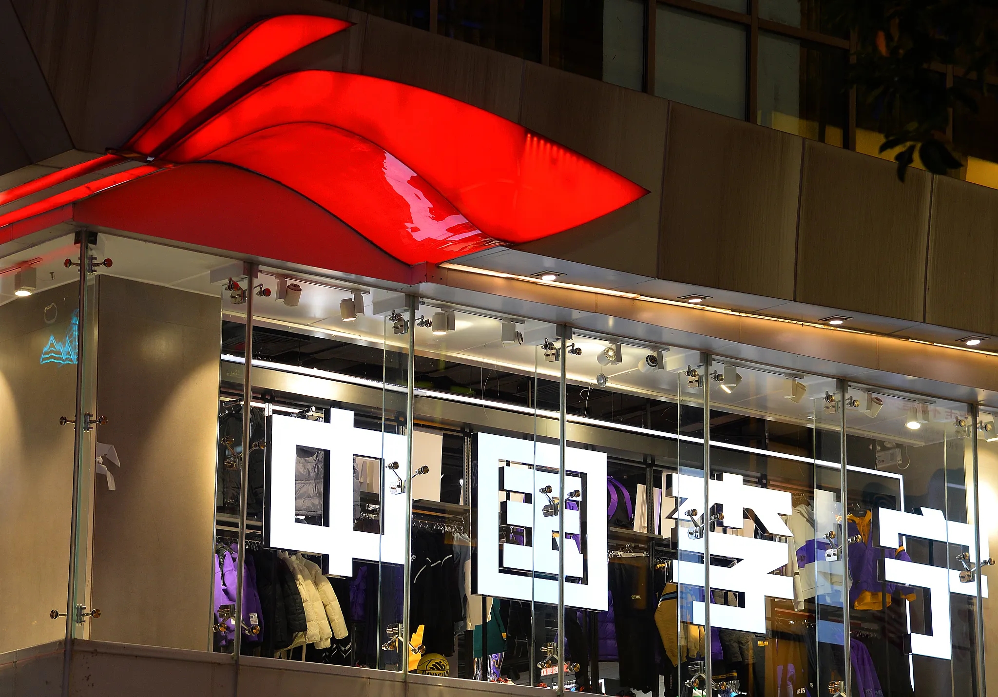 李宁上半年赚22亿，涨近7%！电商渠道收入占比下降