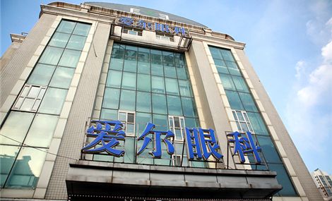 爱尔眼科行贿被罚15万元