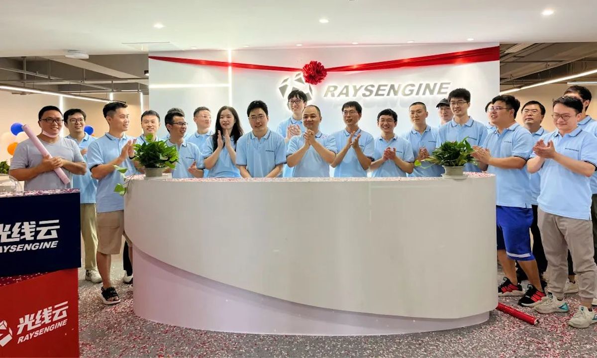 云原生实时渲染引擎技术提供商“光线云”获前海基金领投Pre-A轮融资