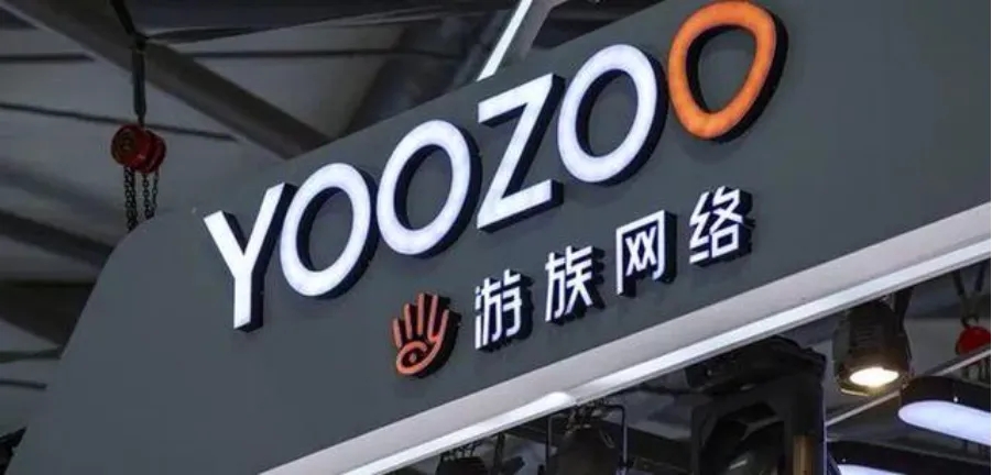 游族创始人名下5249万股被冻结,生前身家一度超60亿