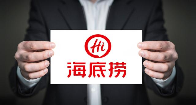 上半年预亏超2亿,同比盈转亏,海底捞不“香”了?