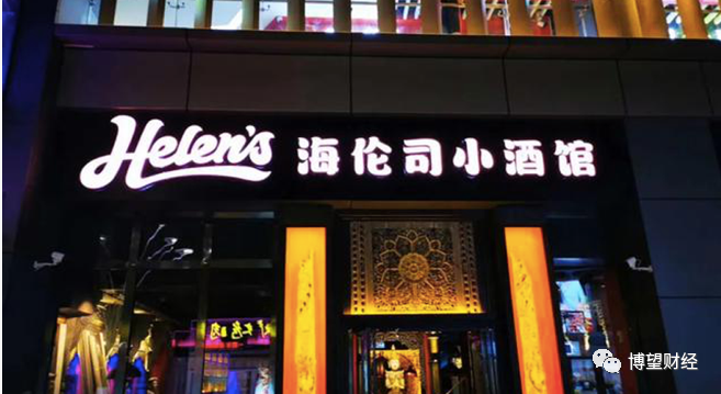 “小酒馆第一股”海伦司，还能靠大排档模式翻盘吗？